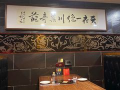 大堂-掌上鲜(南顺城街店)