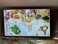 -东升灌浆包(辛庄街总店)
