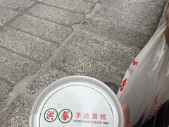 -洪馨椰子