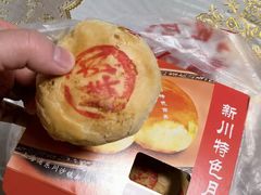 -新川饮食(新川小区店)