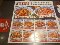 -王繁星面馆(西安熙地港店)