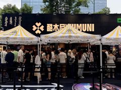 -龙湖杭州滨江天街