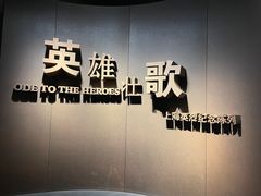 -上海市龙华烈士陵园