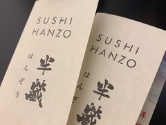 -Sushi Hanzo半藏(天环广场店)