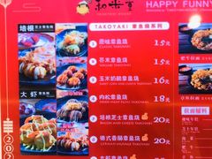 -和米堂(正弘城店)