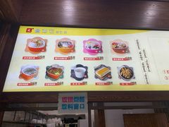 -文昌邓记清补凉(西沙路店)