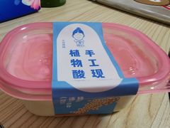 -娘心豆品(方庄店)