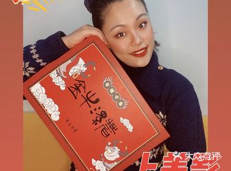 上海特产除了好吃的，还有好看的！