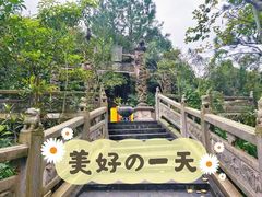 -海南文笔峰盘古文化旅游区