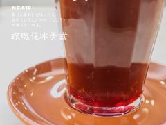 玫瑰花冰美式-DOPAMINE多巴胺·甜品面包·生日蛋糕(国贸店)