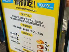 -哈尔滨西城红场