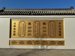 -盛世南宫影视城(北普陀影视城)