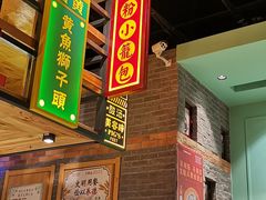 -弄堂小笼包(西青中北永旺购物中心店)