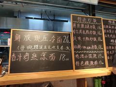 -聚合鑫东北熏酱熟食麻辣面(长阳店)
