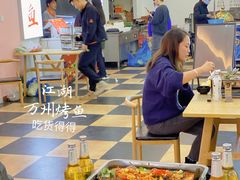 -江湖万州烤鱼(王子美食城)