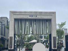 -比斯特上海购物村精品奥特莱斯
