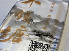 -味钱塘·钱塘渔鲜·地道江浙菜(宋城店)
