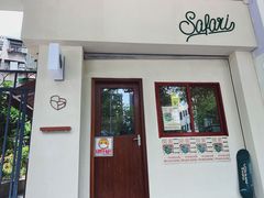 -SAFARI COFFEE