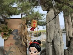 -中国翰园碑林