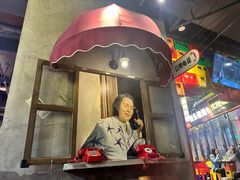 -纪录片《人生一串》体验店(静安店)