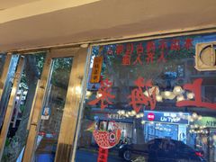 -玲珑餐厅(陕西南路店)
