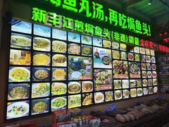 -年辉渔村·非遗传承餐厅(新丰江店)