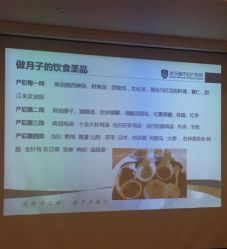 -武汉都市妇产医院