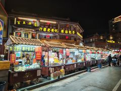 -鼓楼夜市