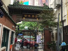 门面-梅龙镇酒家(南京西路总店)
