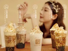 -奈雪的茶(皇庭广场店)
