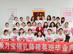 -爱月宝月嫂·育儿嫂(哈尔滨总店)