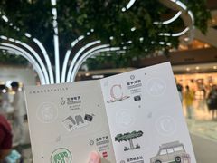 -港汇恒隆广场