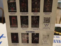 -棂笼·深度沉浸密室(武汉旗舰店)