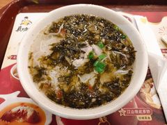 酸菜肉丝粉-真功夫(北京西站店)