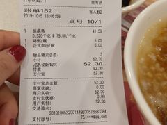 账单-振鼎鸡(天钥桥路店)