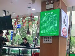 -清真·尖子尖牛肉面(王府井店)