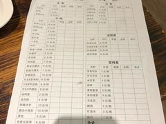 账单-杨姨妈丝娃娃(花果园店)