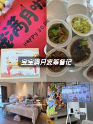 -禧月荟月子中心(前海Max店)