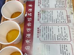 -中国黄酒博物馆