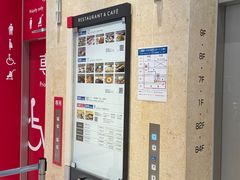-三越百货(三越银座店)