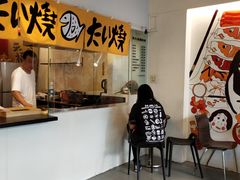-惠比寿鲷鱼烧