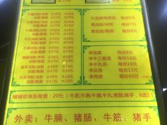 菜单-珍珍小食店(西华路店)
