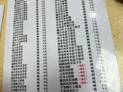 -喜盈门保健甜品店