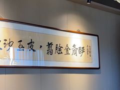 -福满满·精细佛跳墙火锅(湘江道店)