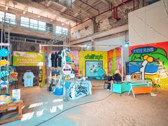 -柴油机1959创意园(IF1959文创园)