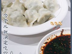 -海知道大连海鲜水饺(南山大冲店)