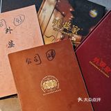 外婆家又又又开新店啦，就在天目里旁边，