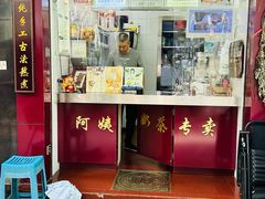 -阿姨奶茶专卖(舌涧道杭州惠民路创始店)
