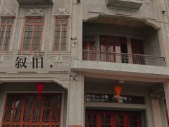 -汕头市小公园