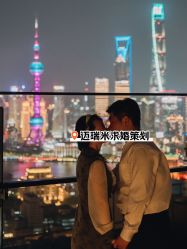 -迈瑞米求婚策划(静安店)